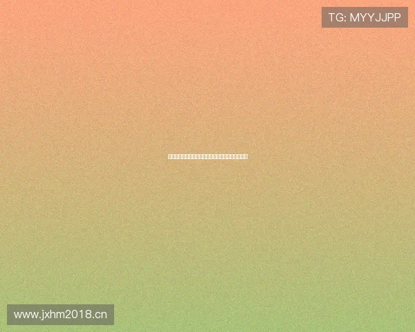 劲爆体育频道高清直播在线观看与极速下载全集体验