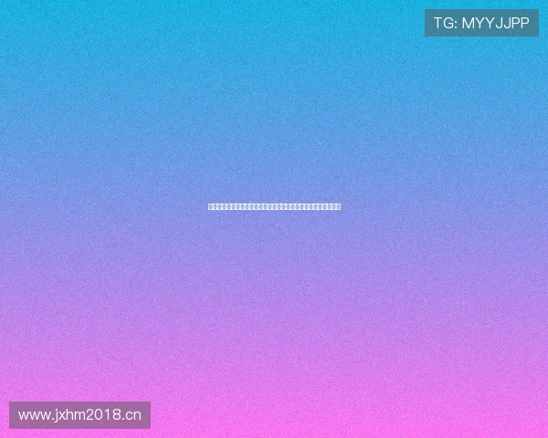 海星直播在线平台全新上线,带来更流畅互动体验和丰富娱乐内容